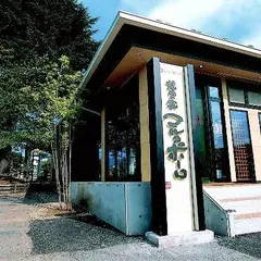 焼肉の家 マルコポーロ 丸子店