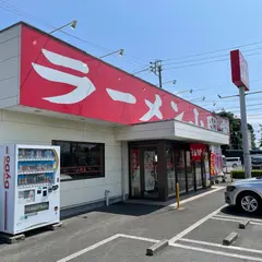 ラーメン山岡家 豊橋下地店