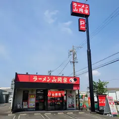 ラーメン山岡家 名古屋宝神店