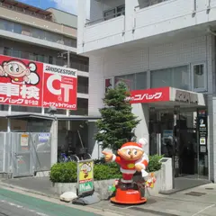 ニコニコレンタカー南千住店