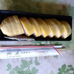 土佐料理　味覚