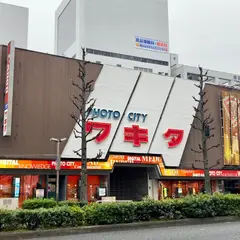 ワキタ商会