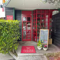 クチーナ タケダ