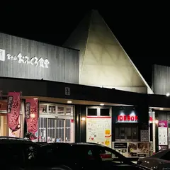 IDEBOK