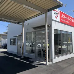 Ｊネットレンタカー上田店