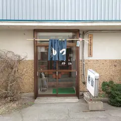 粋仙