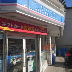 ローソン 浅間温泉店