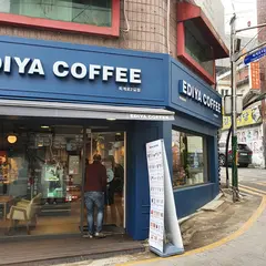 Ediya Coffee Toegyero 2-Gil Branch