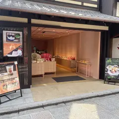 鶴屋長生 産寧坂店