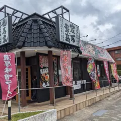 龍馬家長崎店