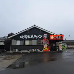 横浜家系ラーメン龍馬家 三股店