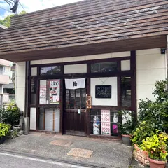 讃岐絢うどん