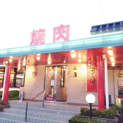 朝鮮飯店 安中店