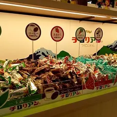 千鳥饅頭総本舗 ももち店