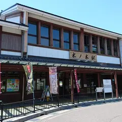 ふれあいステーションおかん