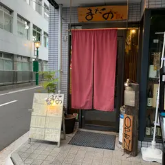 またの