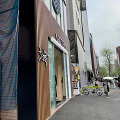 アークテリクス 原宿BIRD’S NEST（バードネスト）