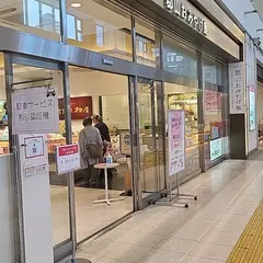 （株）かんの屋 郡山駅おみやげ館