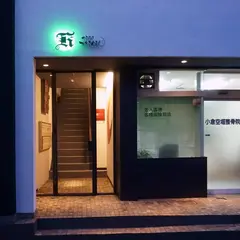 からほりかわらやえん