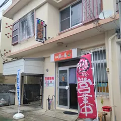 南の島