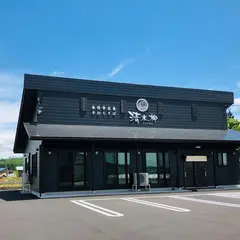 来迎寺在来手打ちそば 清水柳-すずやなぎ-