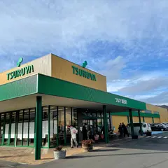 ツルヤ塩田店
