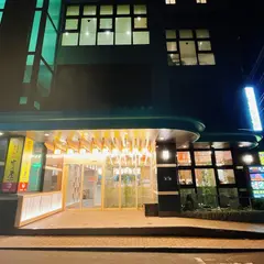 竹乃屋 甘木駅前店