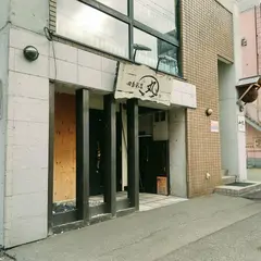 四季彩菜 丸