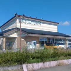 ツルハドラッグ 軽井沢店