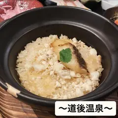 松山鯛めし 秋嘉道後店