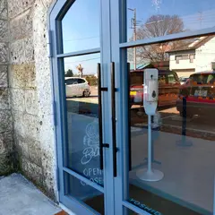 吉田村Bakery