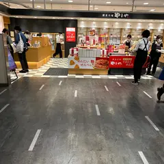 辛子明太子のやまや 博多デイトス店