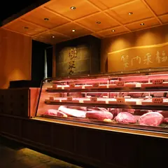 飛騨牛一頭買い 精肉店直営の炭火焼肉 華やま