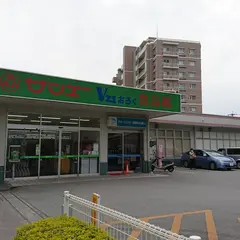 サンエーＶ２１おろく食品館