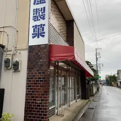 松屋製菓