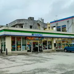 ファミリーマート 名護大西通り店