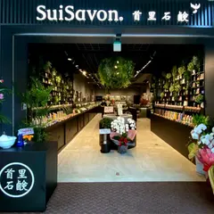 SuiSavon 首里石鹸 国際通り 久茂地ギャラリーショップ