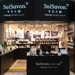 SuiSavon -首里石鹸- 市場本通りギャラリーショップ