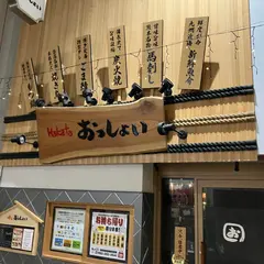 煮こみ中洲川端店