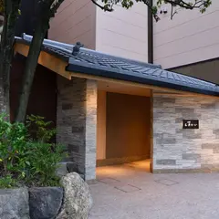 湯元館 ドッグヴィラ別邸あかい