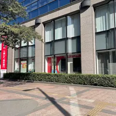 三菱UFJ銀行 福岡支店