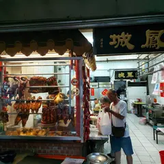 鳳城焼臘家