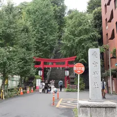 愛宕山三角点