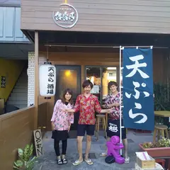天串×和酒 佐香月