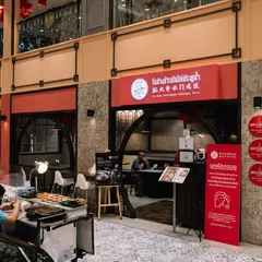 Go-Ang Pratunam Chicken Rice (Pichaiyat Building)