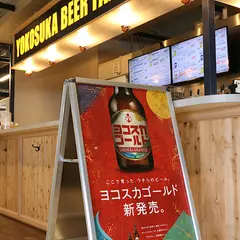 YOKOSUKA BEER TAPROOM(横須賀ビール)