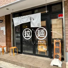 ニボシクラフト
