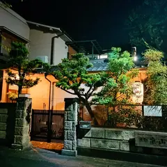 ゲストハウス京都嵐山