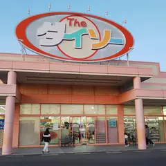 ザ・ダイソー小諸インター店