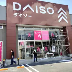 ダイソー カインズ小諸店